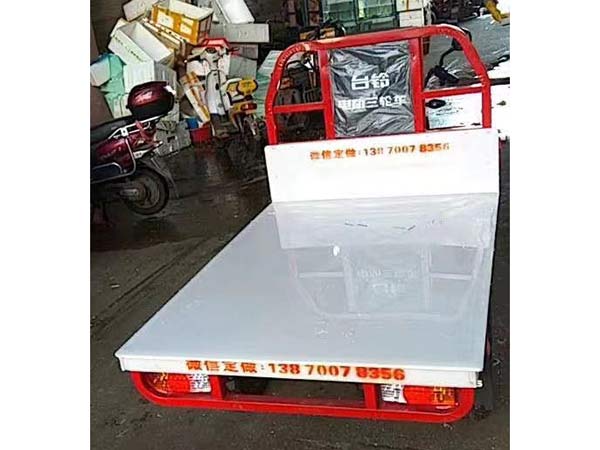 三輪車鋪板
