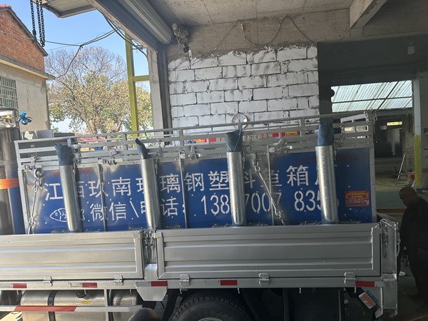 保溫魚箱